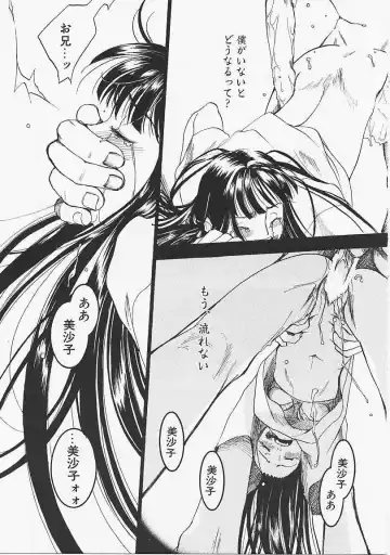 [Yonekura Kengo] Dog Style Fhentai - Page 154