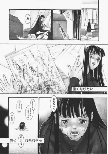 [Yonekura Kengo] Dog Style Fhentai - Page 163