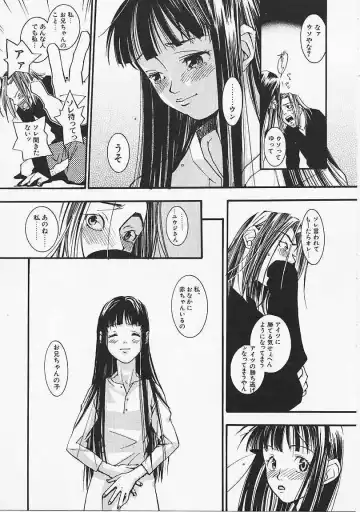 [Yonekura Kengo] Dog Style Fhentai - Page 166