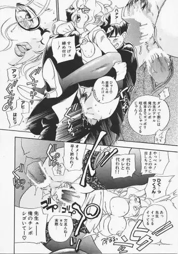 [Yonekura Kengo] Dog Style Fhentai - Page 17