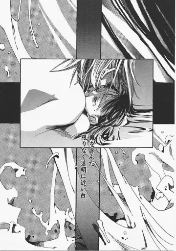 [Yonekura Kengo] Dog Style Fhentai - Page 173