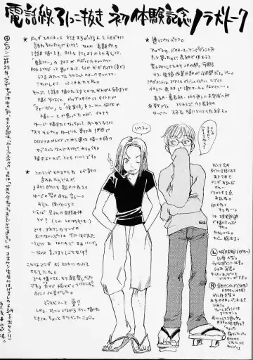 [Yonekura Kengo] Dog Style Fhentai - Page 3