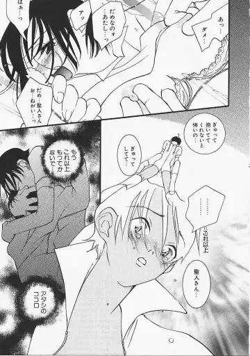 [Yonekura Kengo] Dog Style Fhentai - Page 40