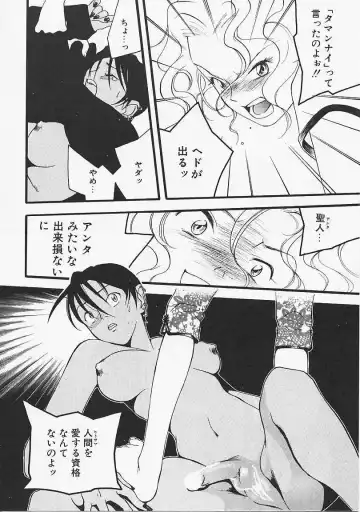 [Yonekura Kengo] Dog Style Fhentai - Page 55