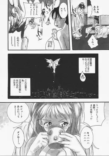 [Yonekura Kengo] Dog Style Fhentai - Page 73