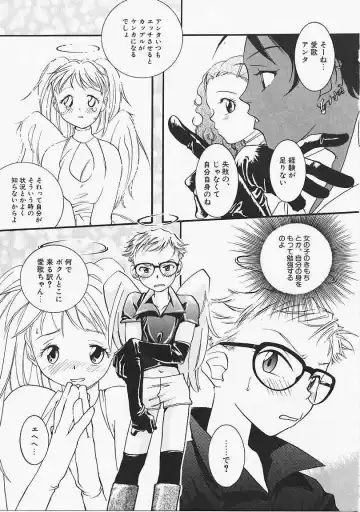 [Yonekura Kengo] Dog Style Fhentai - Page 76