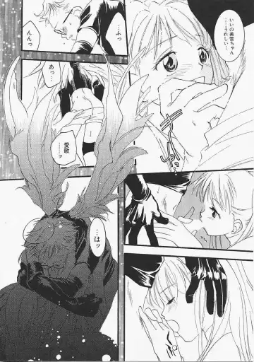 [Yonekura Kengo] Dog Style Fhentai - Page 81