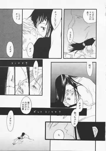 [Yonekura Kengo] Dog Style Fhentai - Page 98