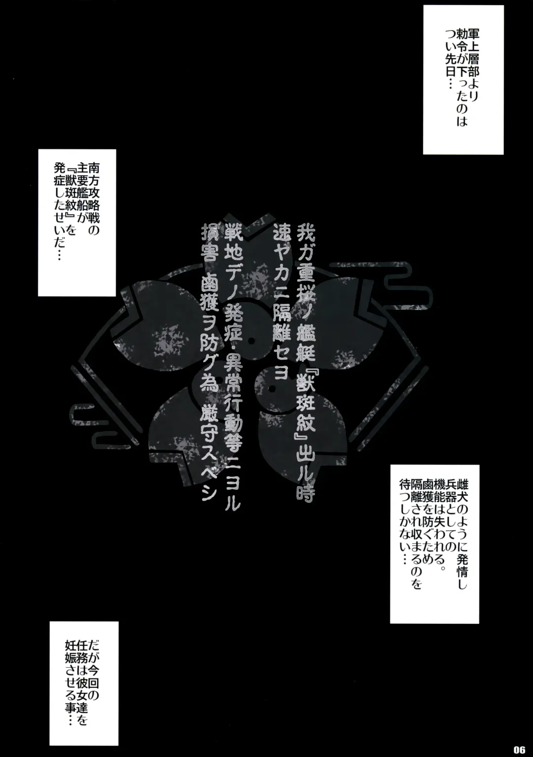 [Onigirikun] PILE EDGE HEAT MOON Fhentai - Page 5