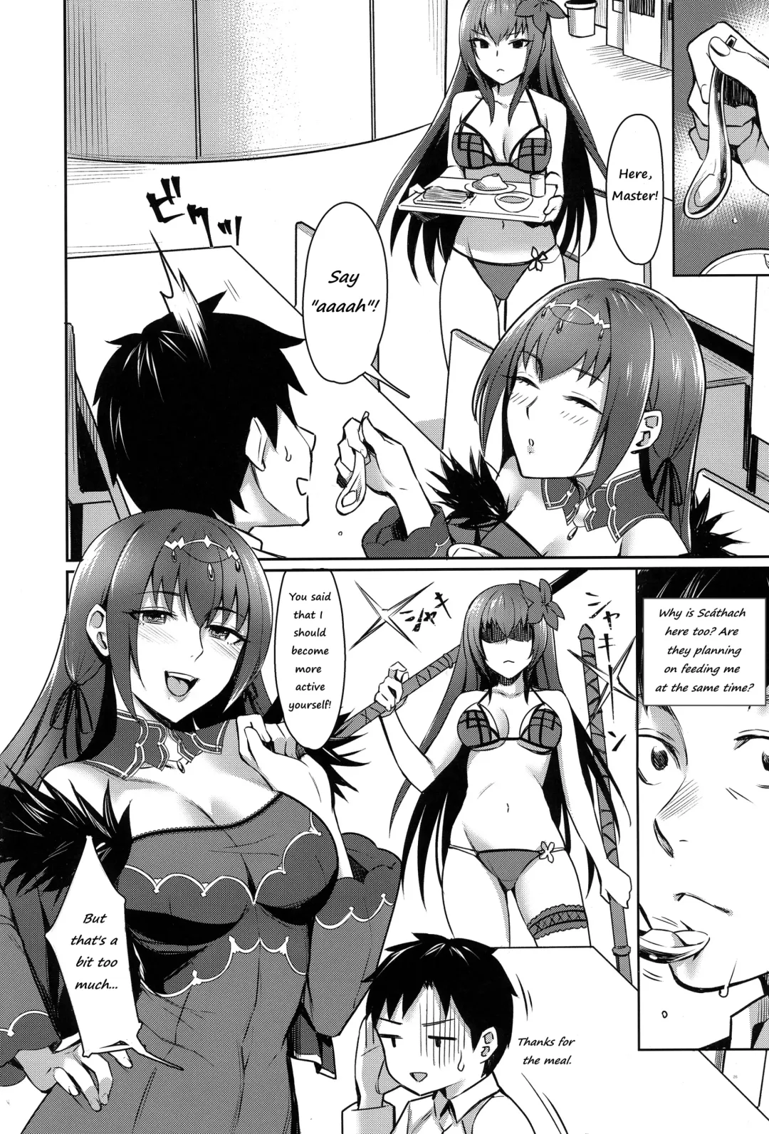 [Inukami Inoji] Skadi wa Aisaretai | Skaði wants to be loved Fhentai - Page 27
