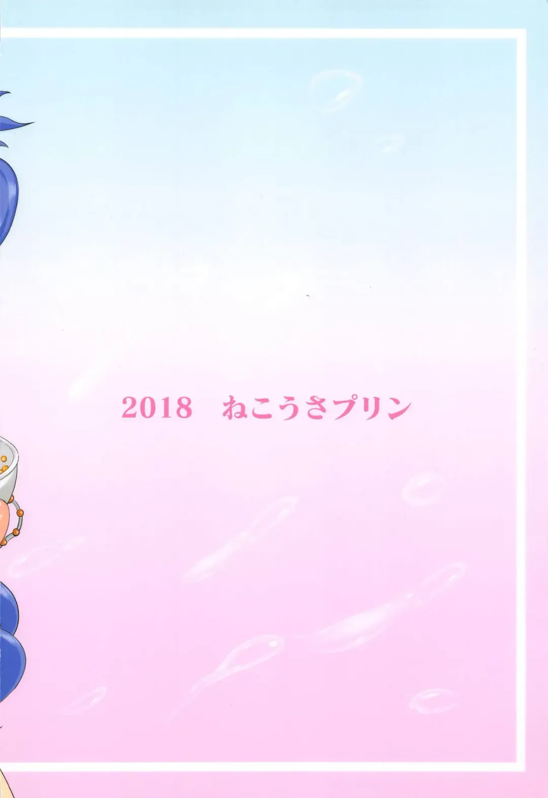 [Ooishi Kou - Ra-men] Nanami no Shiawase, Oyama no Shiawase. Fhentai - Page 26