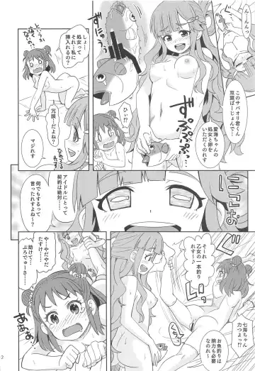 [Ooishi Kou - Ra-men] Nanami no Shiawase, Oyama no Shiawase. Fhentai - Page 11