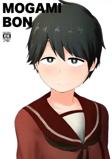 Read [Anon 2-okunen] MOGAMI BON - Fhentai