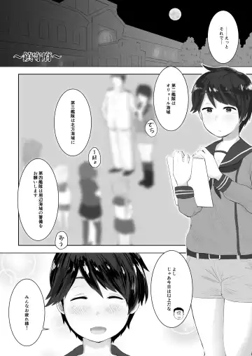 [Anon 2-okunen] MOGAMI BON Fhentai - Page 2