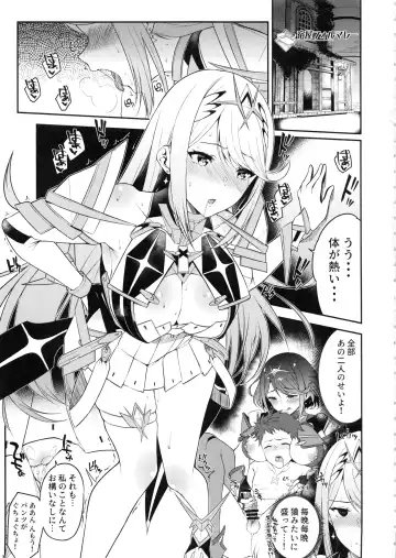 [Yuuki Shin] Hikari Are Fhentai.net - Page 4