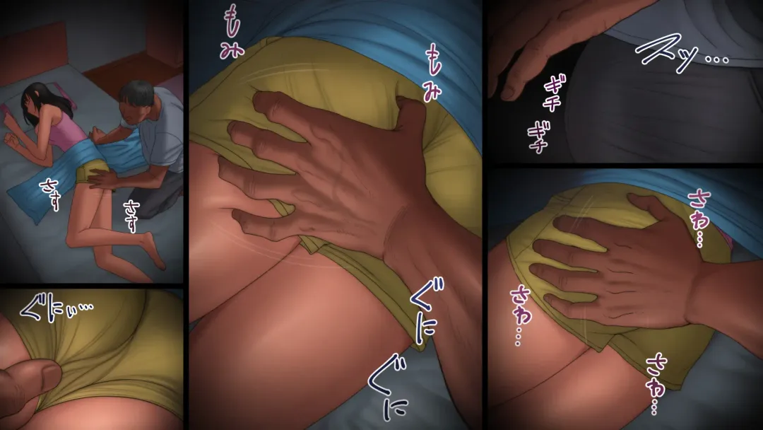 Chichi ga Musume o Okasu Toki Fhentai - Page 10