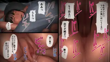 Chichi ga Musume o Okasu Toki Fhentai - Page 26