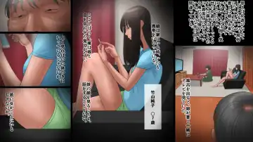 Chichi ga Musume o Okasu Toki Fhentai - Page 3