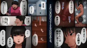 Chichi ga Musume o Okasu Toki Fhentai - Page 31