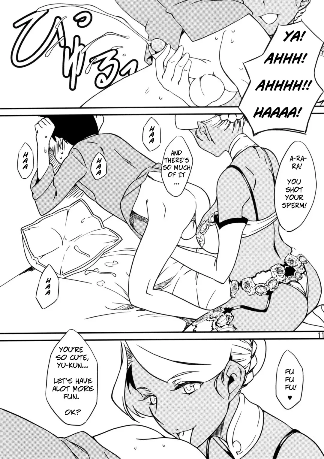 [Ahugan Sugita] Kasshoku Oneesan no Fudeoroshi Ver. 5 (uncensored) Fhentai.net - Page 13