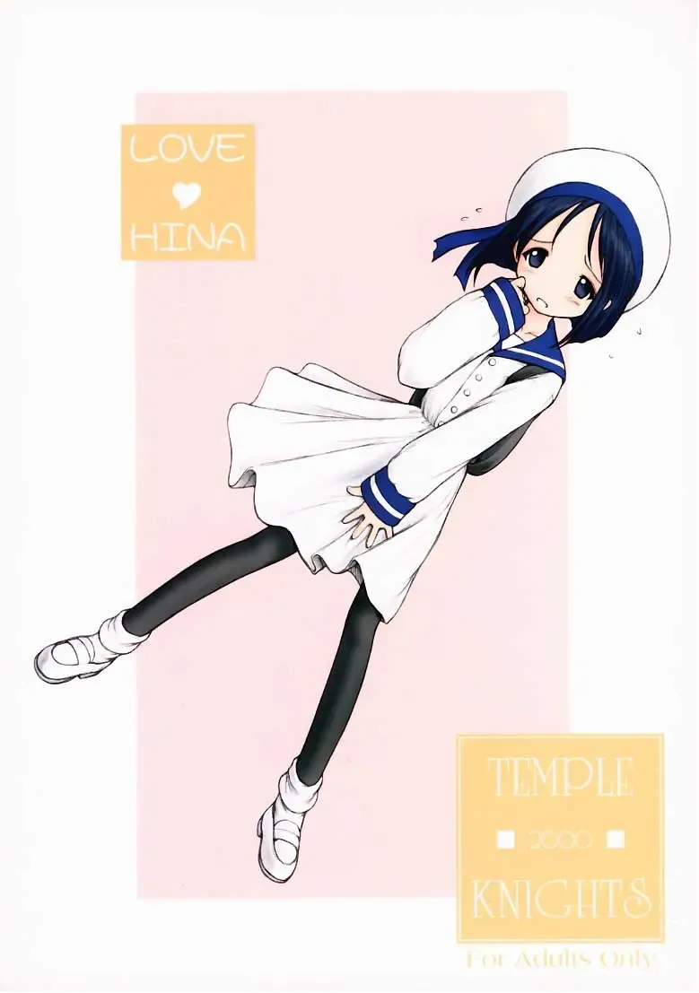 Comike de Seisen Vol. 12 Fhentai - Page 27