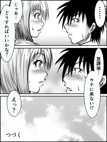 [Numa] Kiss wa ¥300 Fhentai.net - Page 12