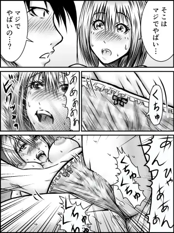 [Numa] Kiss wa ¥300 Fhentai.net - Page 18