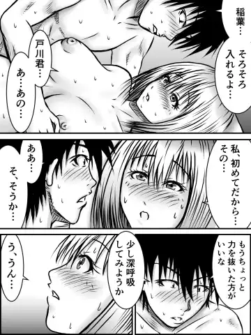 [Numa] Kiss wa ¥300 Fhentai.net - Page 21