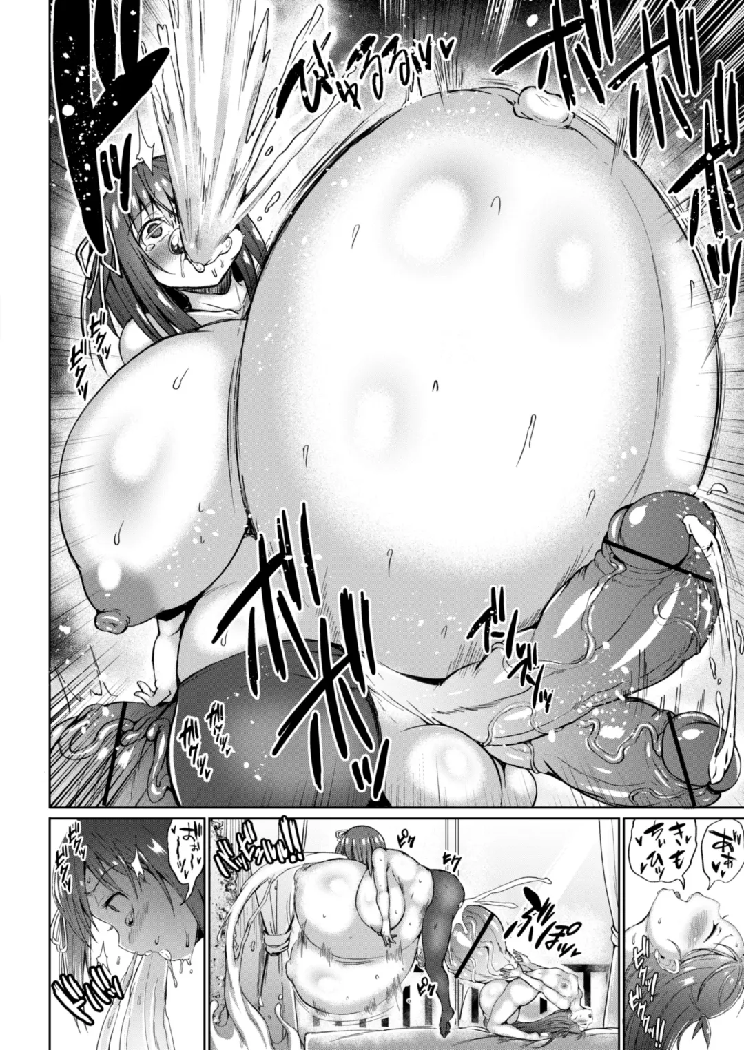 [Teterun] Dekafuta Fhentai - Page 24