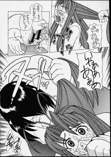 [Touge Hiro] Makkoto! UNO HINA Fhentai - Page 33