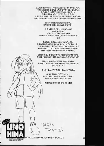 [Touge Hiro] Makkoto! UNO HINA Fhentai - Page 41