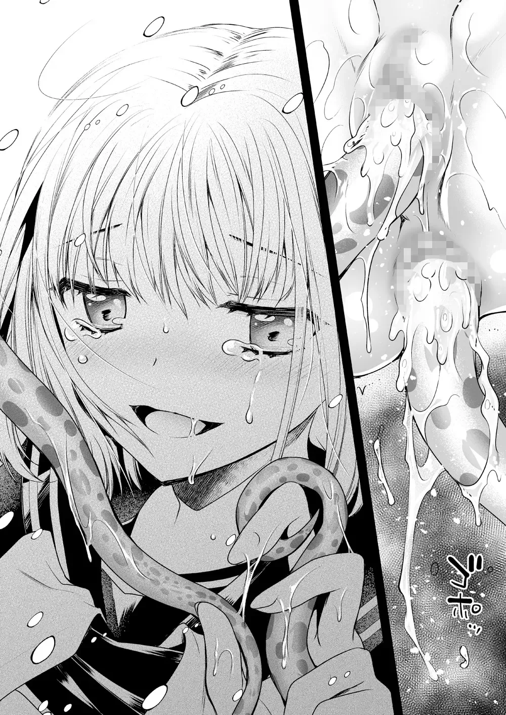 [Kurosawa Kiyotaka] Seifuku Shokushu 15 Fhentai - Page 40