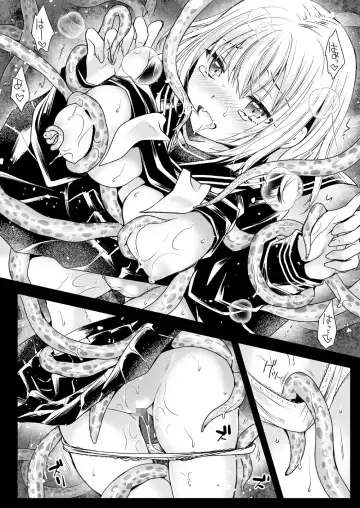 [Kurosawa Kiyotaka] Seifuku Shokushu 15 Fhentai - Page 27