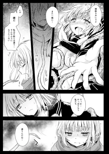 [Kurosawa Kiyotaka] Seifuku Shokushu 15 Fhentai - Page 30