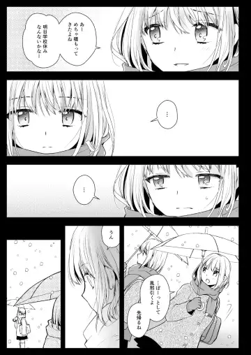 [Kurosawa Kiyotaka] Seifuku Shokushu 15 Fhentai - Page 8