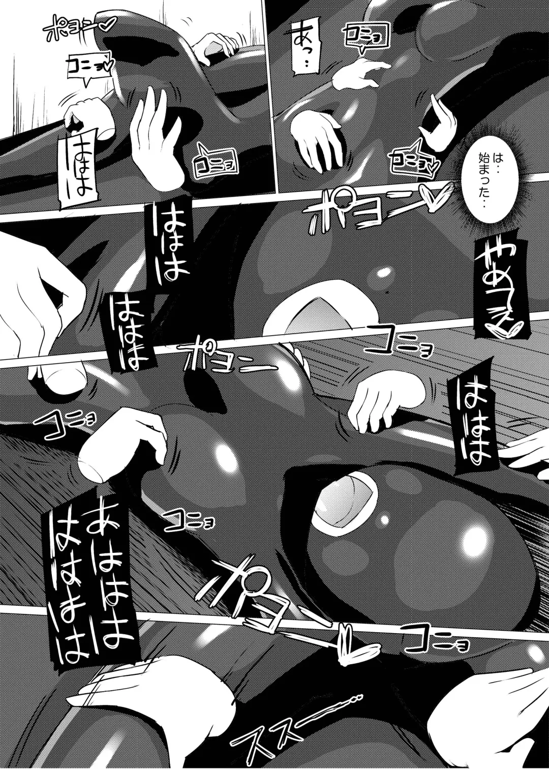 [Asuka - Yuki Asuka] Zokubutsu.zip (10) Sojou Fhentai - Page 22