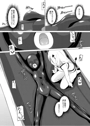 [Asuka - Yuki Asuka] Zokubutsu.zip (10) Sojou Fhentai - Page 11