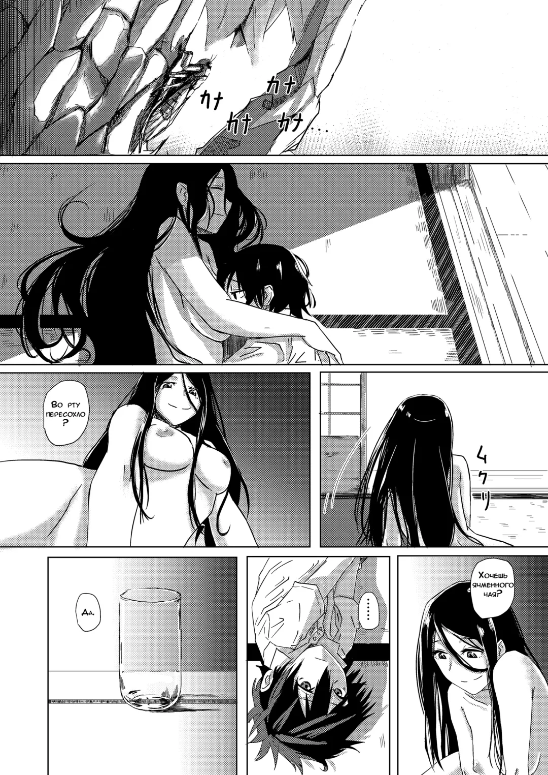 [Okyuuri] Dokumugicha Fhentai - Page 20