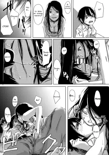 [Okyuuri] Dokumugicha Fhentai - Page 10