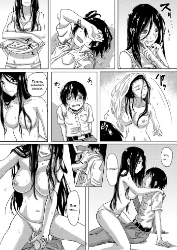 [Okyuuri] Dokumugicha Fhentai - Page 15