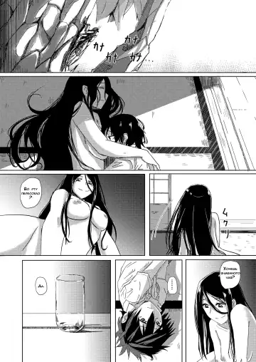 [Okyuuri] Dokumugicha Fhentai - Page 20