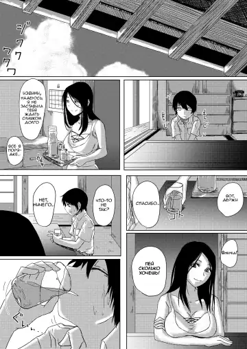 [Okyuuri] Dokumugicha Fhentai - Page 5