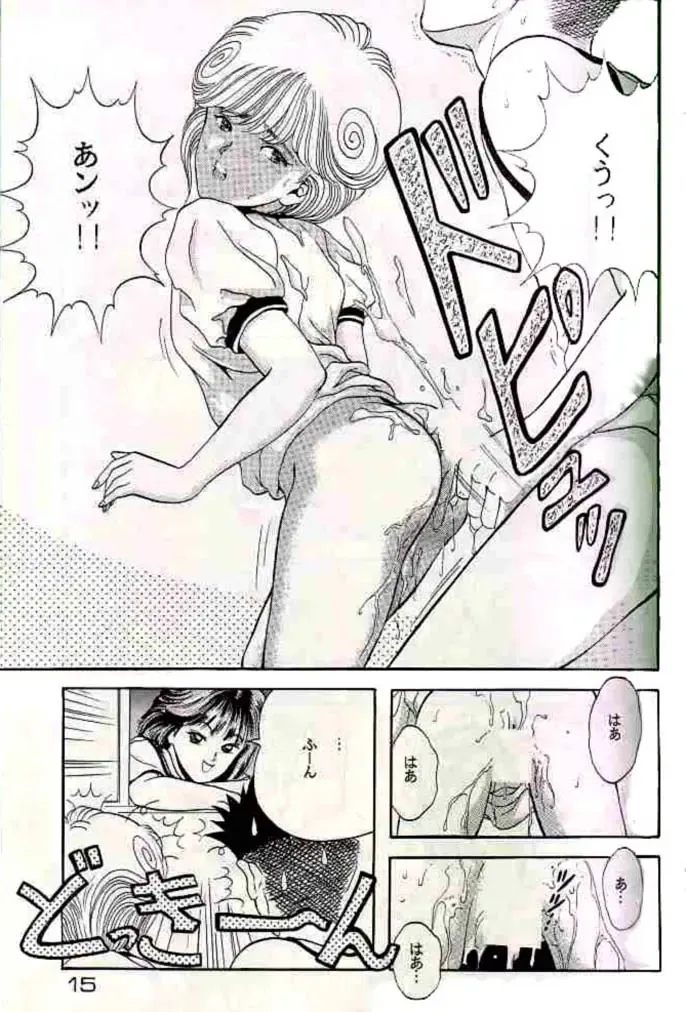 [Yamazaki Show] Captured 3 Fhentai.net - Page 12