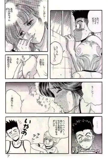 [Yamazaki Show] Captured 3 Fhentai.net - Page 4