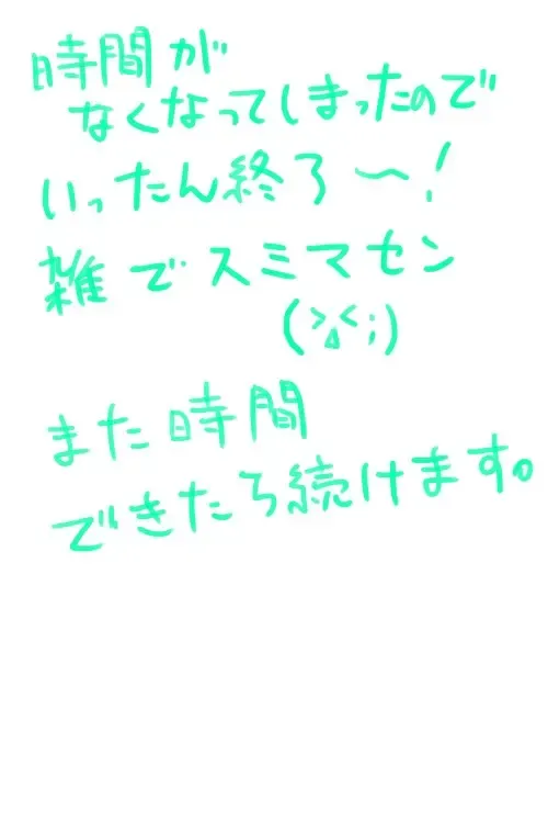 [Usagi Nagomu] Pascal ni Semerareru Manga Fhentai - Page 29