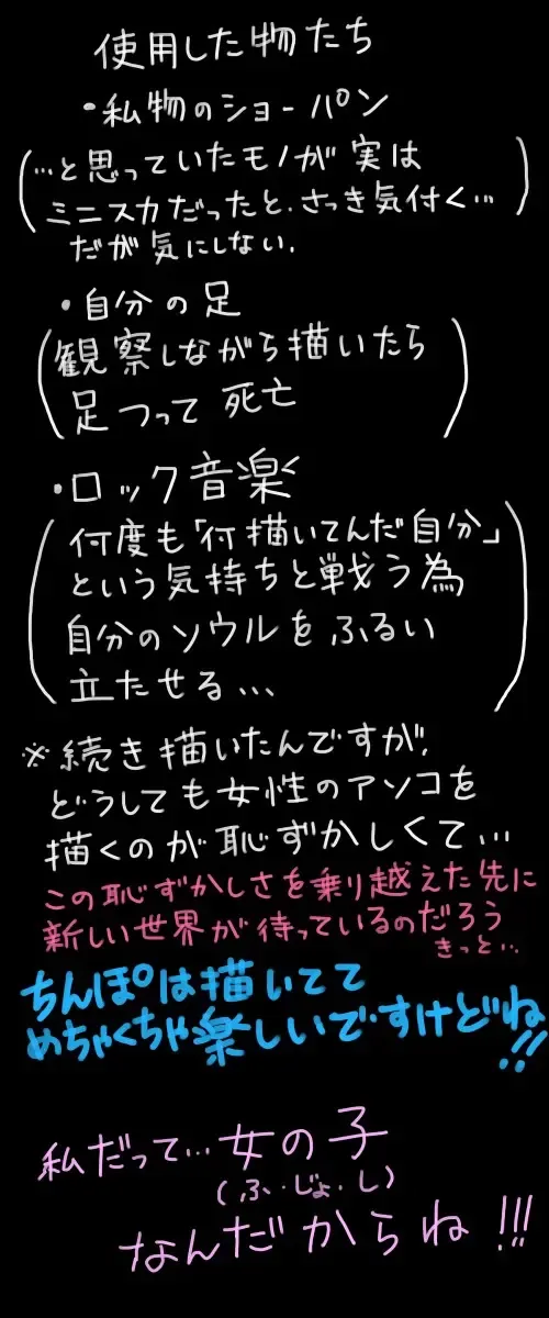 [Usagi Nagomu] Pascal ni Semerareru Manga Fhentai - Page 30