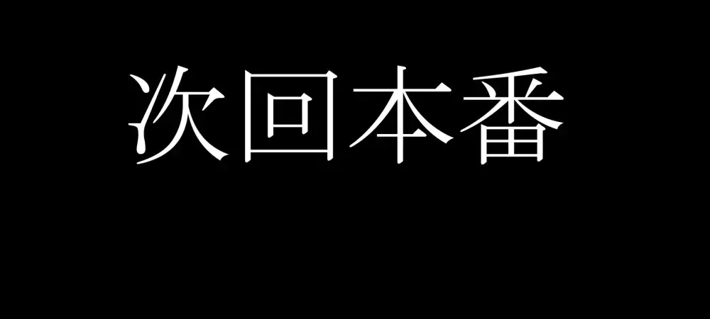 [Usagi Nagomu] Pascal ni Semerareru Manga Fhentai - Page 33