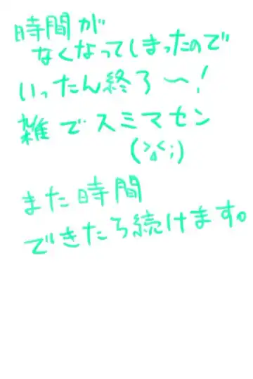 [Usagi Nagomu] Pascal ni Semerareru Manga Fhentai - Page 29