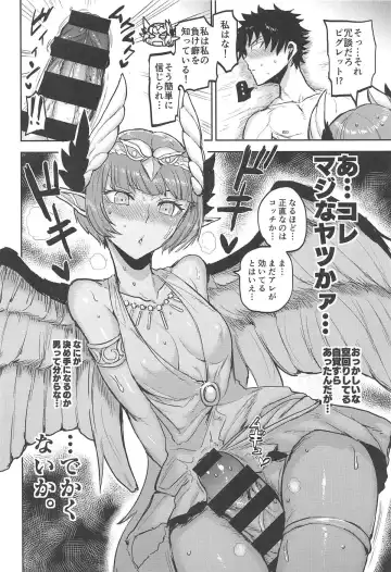 [Ichigain] Love, Love, Your home. Fhentai - Page 11