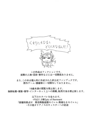 [Ichigain] Love, Love, Your home. Fhentai - Page 5